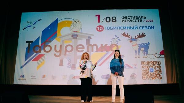 Алексей Гоман и djГрув снялись в документальном фильме о жителях Севера