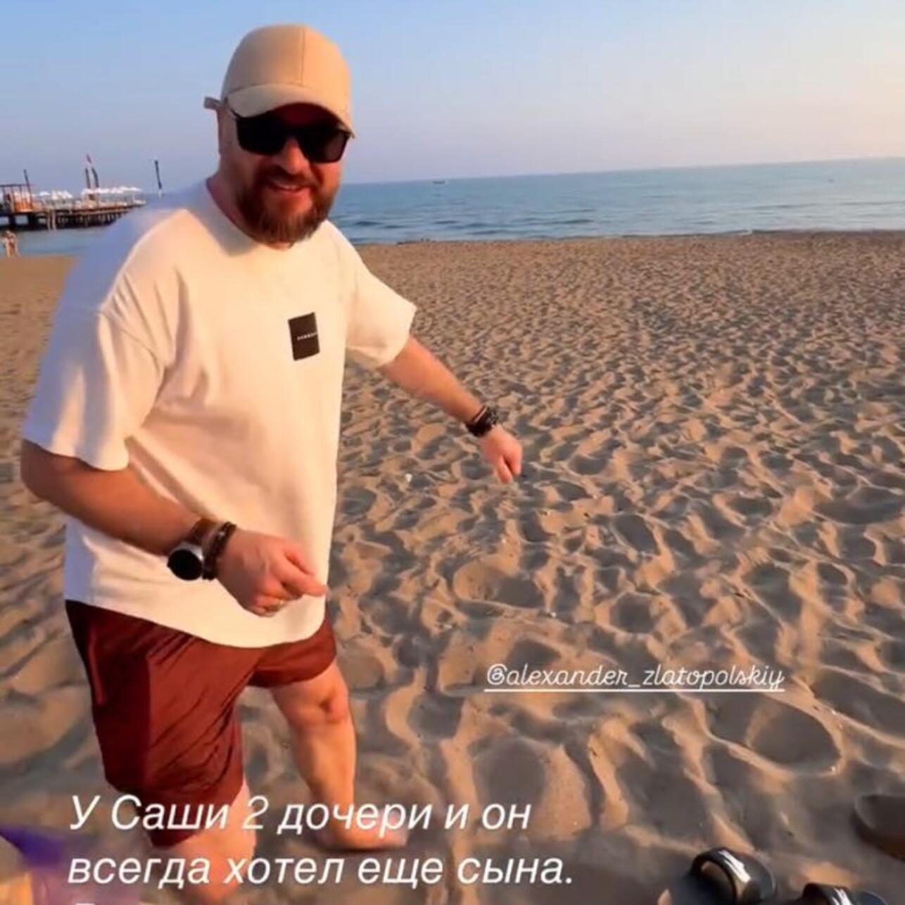 Александр Златопольский