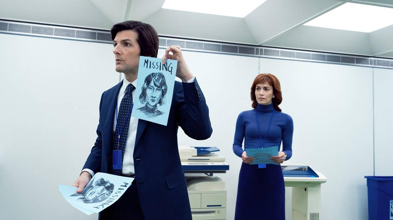 «Разделение» фото