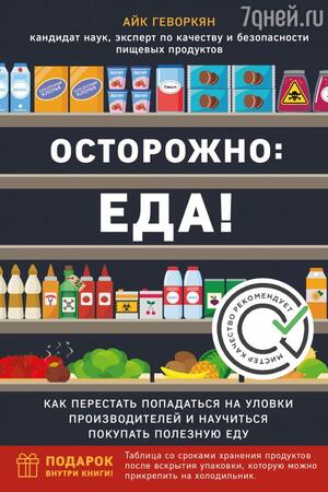 на колбасе написано мясной продукт что это значит. Смотреть фото на колбасе написано мясной продукт что это значит. Смотреть картинку на колбасе написано мясной продукт что это значит. Картинка про на колбасе написано мясной продукт что это значит. Фото на колбасе написано мясной продукт что это значит