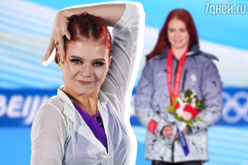 Александра Трусова