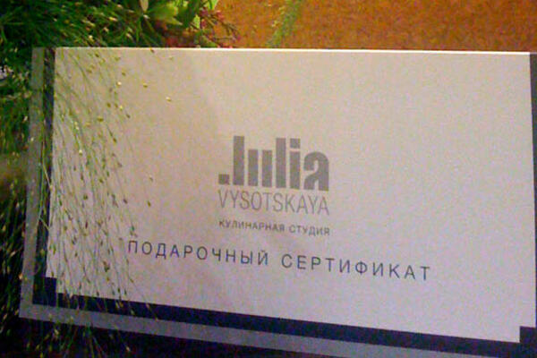 Раскрываем кулинарные тайны. Ура победителю!