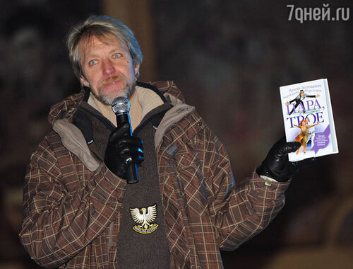 Андрей Букин
