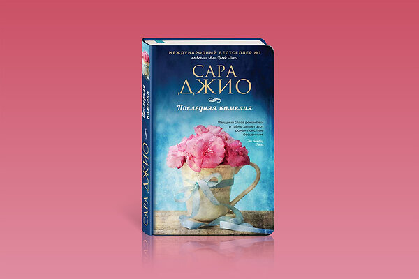 7 согревающиx книг для осенниx вечеров от интернет-магазина «Читай-город»