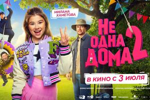 Хаметова и Манукян разоблачат мошенников в летнем лагере