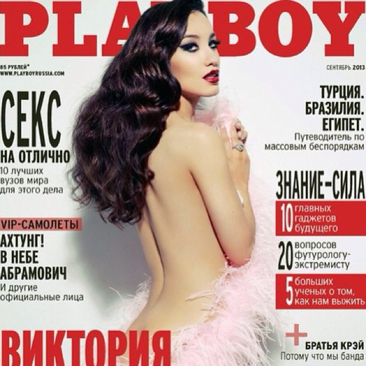 Обнаженная Виктория Дайнеко, фото в журнале PLAYBOY