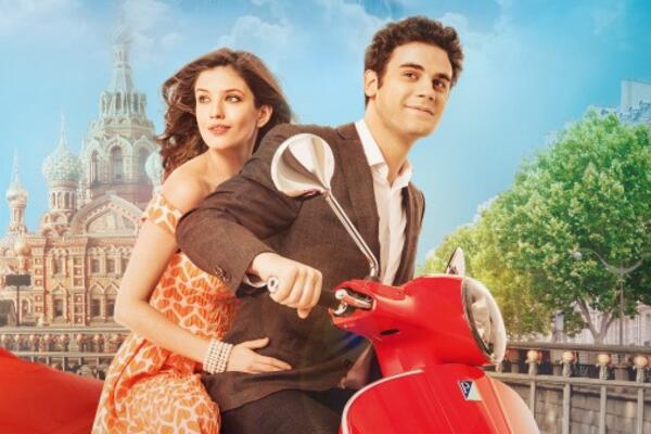 Кто хочет пойти на предпремьреный показ фильма «Гороскоп на удачу»