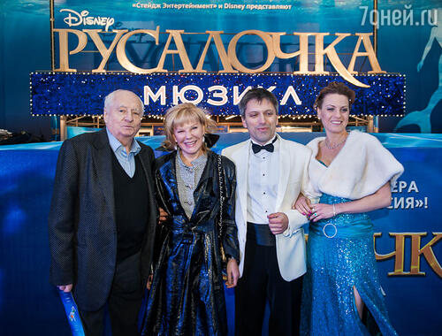 Марк и Александра Захаровы 