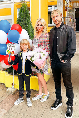 Яна Рудковская и Евгений Плющенко с сыном Александром