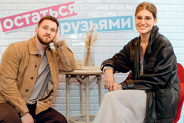 Нинидзе с возлюбленным вышла в свет