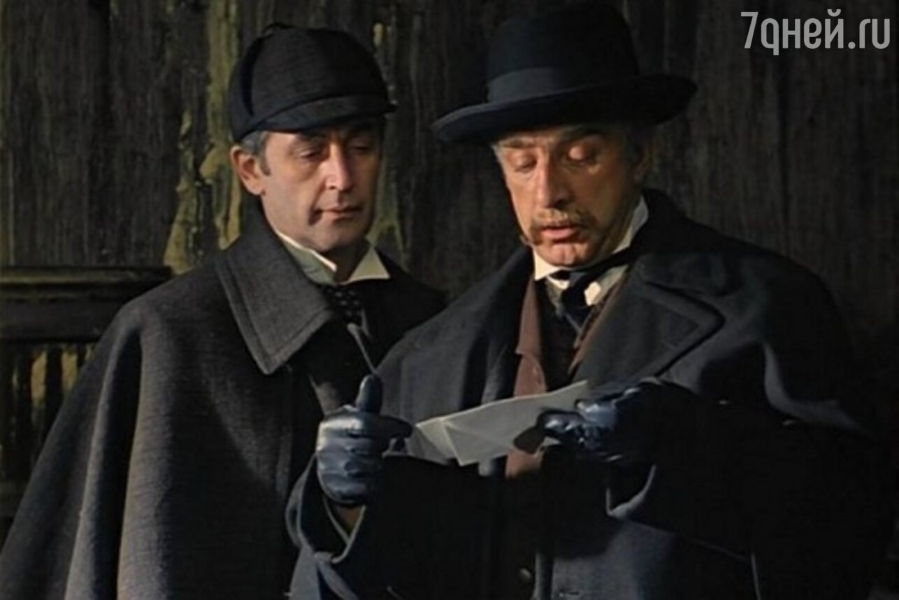 Приключения шерлока холмса и доктора 1. Приключения Шерлока Холмса и доктора Ватсона.