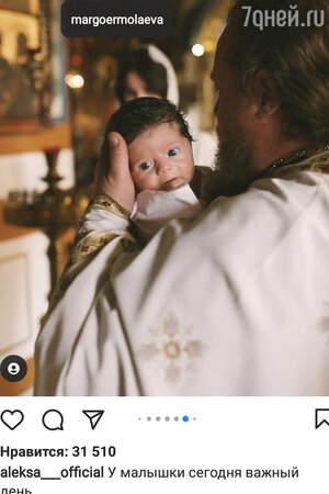 Instagram Алексы