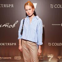 Руки в брюки: аладдины, дудочки и макси-длина