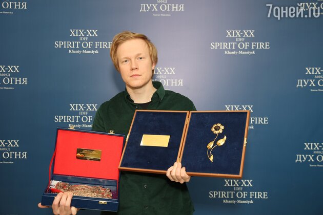 Режиссер Алексей Лапин получил приз «Цветы таежной надежды» за лучшую режиссерскую работу в кинодебюте за фильм «Край», а также приз – «За сохранение культурных традиций»