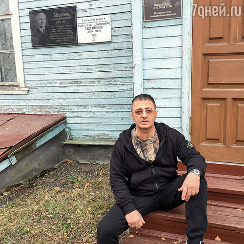«Я выкупил дом в Красном Холме, где родился мой прадед Леонид Александрович Мясников, земский врач, который потом стал городским головой и избирался на эту должность трижды. Там же родился мой дед Александр Леонидович Мясников, академик и выдающийся кардиолог»