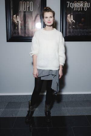 Александра Ревенко