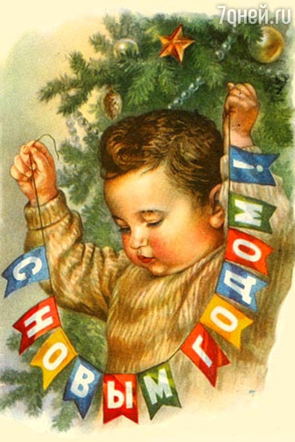 Новогодний Курган оформят, используя идеи с открыток времен СССР. Фото