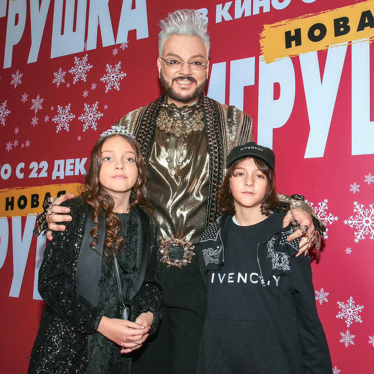 Р¤РёР»РёРїРї РљРёСЂРєРѕСЂРѕРІ СЃ РґРµС‚СЊРјРё