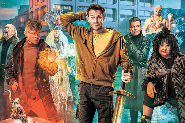 Там чудеса, там леший бродит