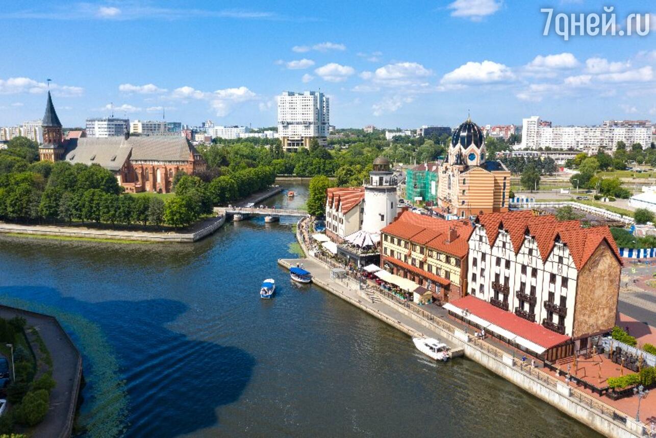 город Калининград фото