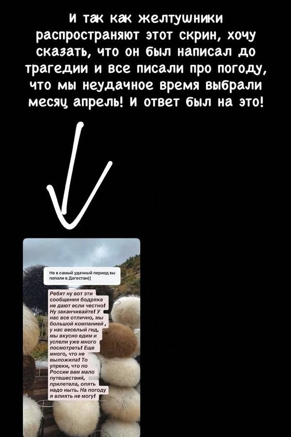 «Сторис» Ксении Бородиной