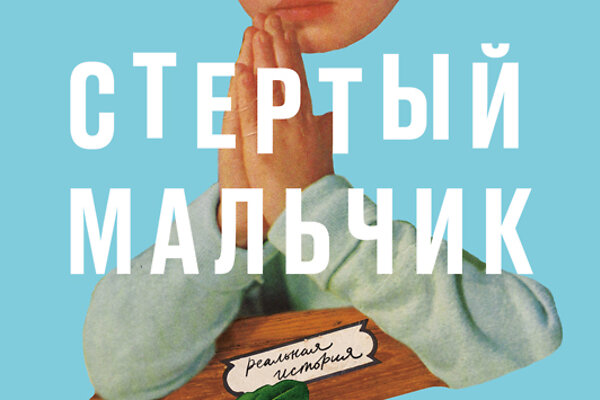 -7   2021   young adult
