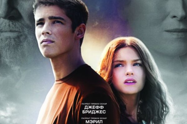 Разыгрываем билеты на спецпоказ фильма «Посвященный»