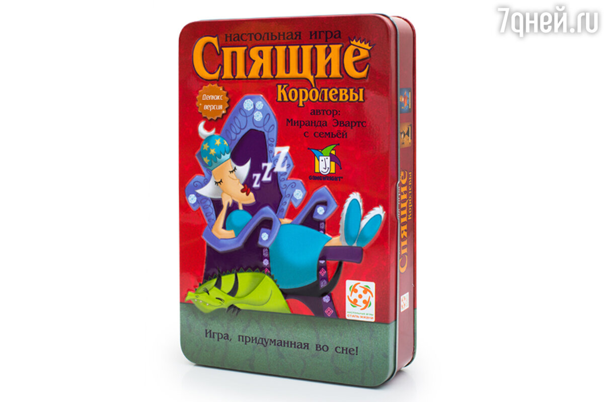 Игры Новый Год Подарки