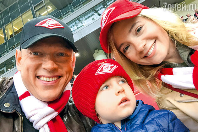 Сергей Лавыгин с женой и сыном