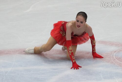 Алина Загитова