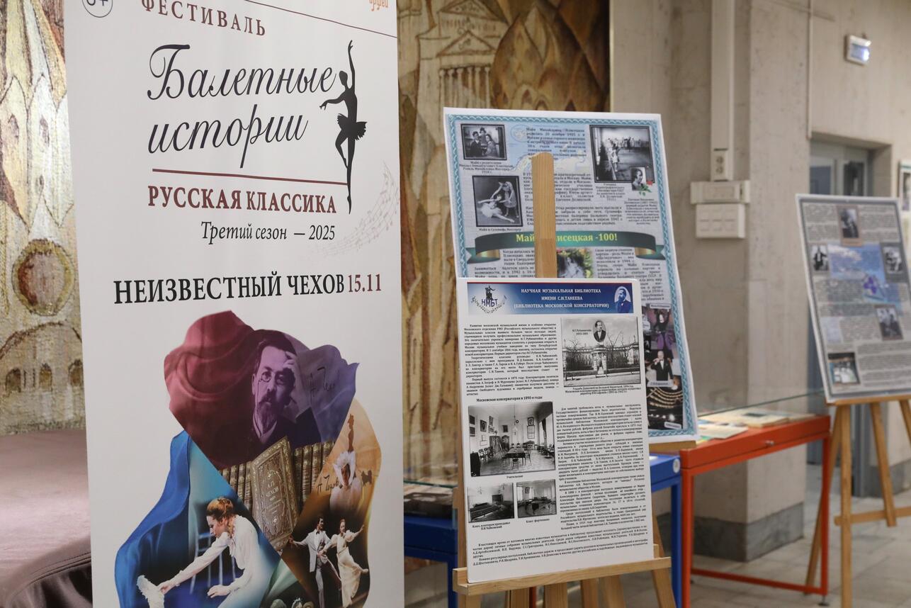 На арт-проекте «Неизвестный Чехов» фото