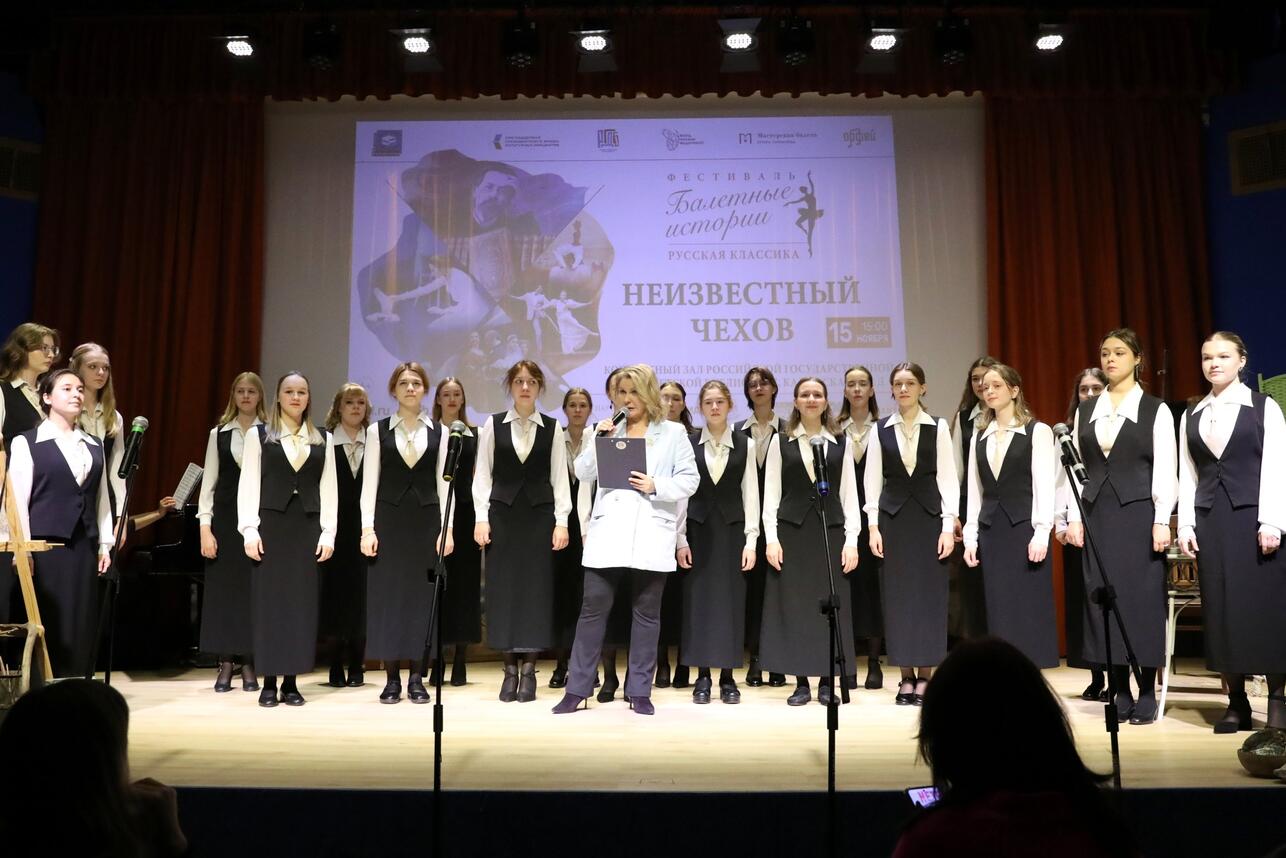 На арт-проекте «Неизвестный Чехов» фото