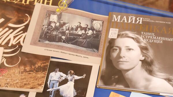 Литературный бал познакомит детей с балетом