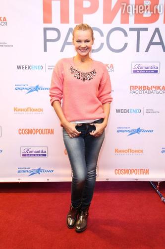 Ирина Ортман на премьере романтической комедии «Привычка расставаться»