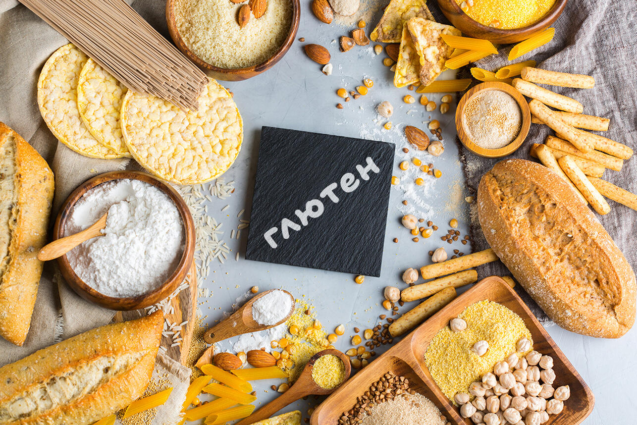 Что такое глютен и когда опасен