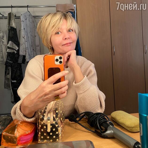 Юлия Меньшова