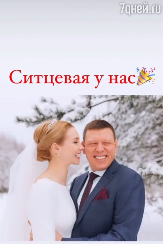 Мария Луговая и Сергей Лавыгин рассказали о важном событии