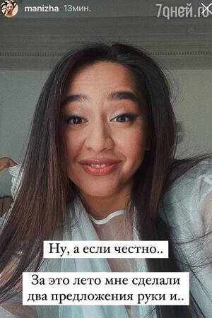 Что сейчас с манижей. Смотреть фото Что сейчас с манижей. Смотреть картинку Что сейчас с манижей. Картинка про Что сейчас с манижей. Фото Что сейчас с манижей