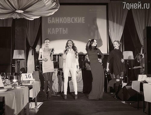 Группа «Блестящие»