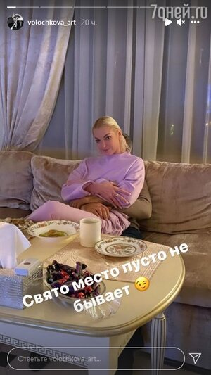 Анастасия Волочкова с возлюбленным - фото