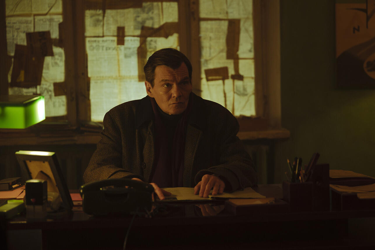 «Резервация»