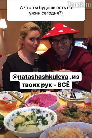 Андрей Малахов с женой