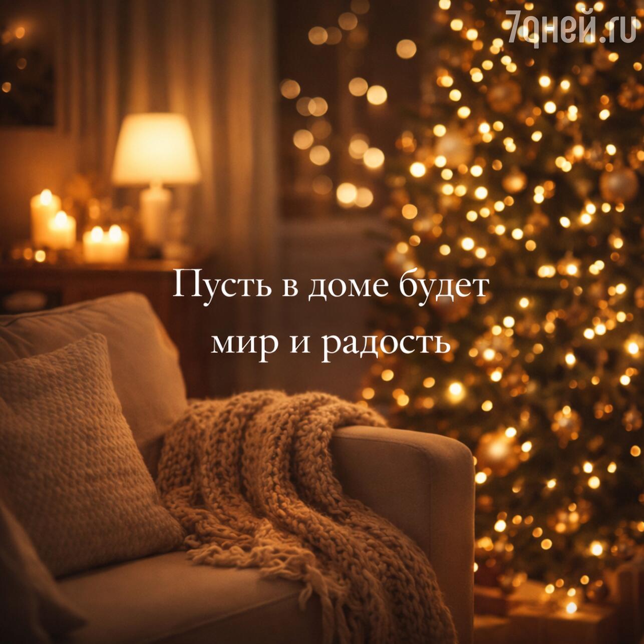 старый новый год, суть старого нового года, старый новый год 2026, доброго старого нового года, со старым новым годом, открытки со старым новым годом, открытки старого нового года бесплатно, старый новый год открытки поздравления, старый новый год картинки, со старым новым годом картинки