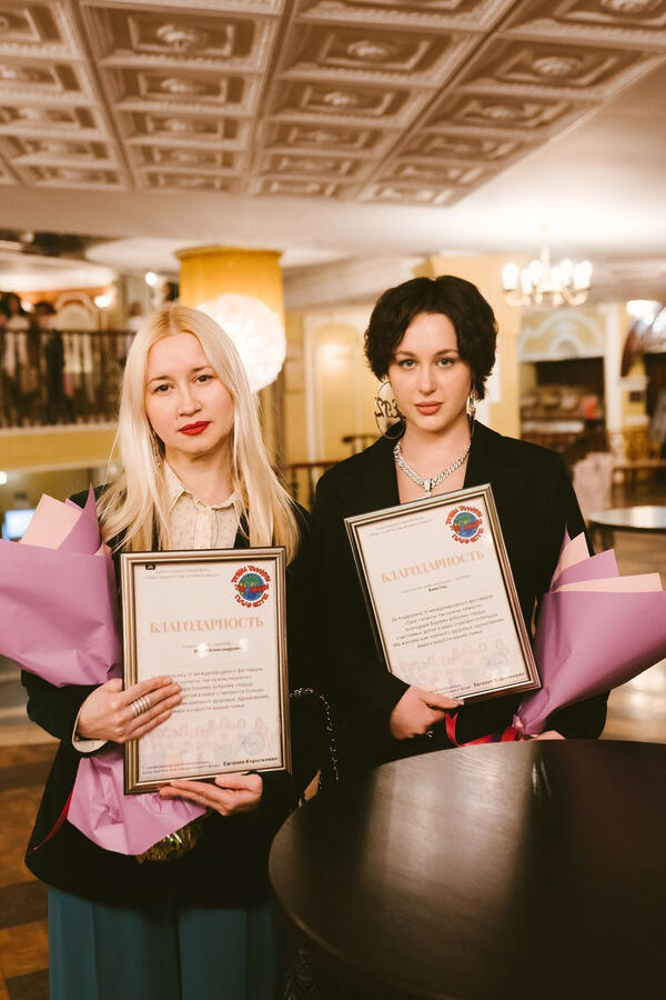Ирина Александрова и Анна Гец