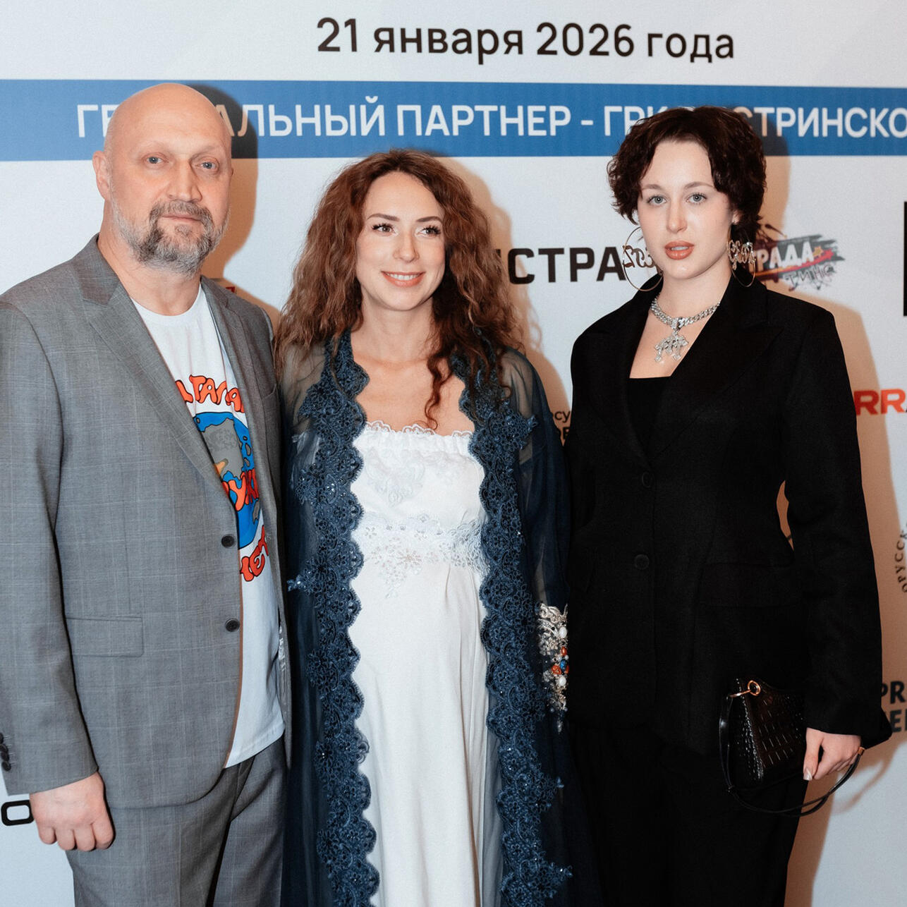Гоша Куценко, Евгения Короткевич и продюсер Анна Гец