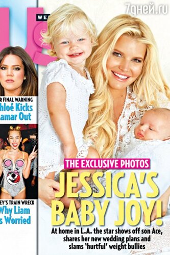 Джессика Симпсон с  дочкой Максвелл Дрю и  сыном Эйсом Джонсоном. Us Weekly,  2013  г.