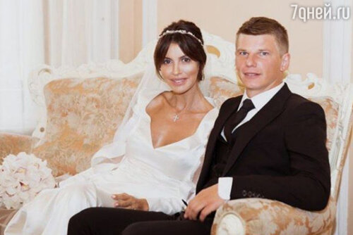 Алиса Казьмина и Андрей Аршавин