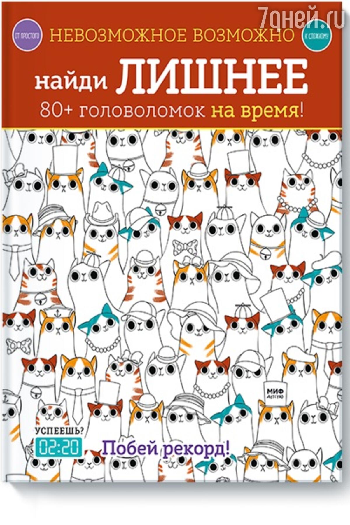 Лучшие развивающие подарки для детей на Новый 2018 год - 7Дней.ру