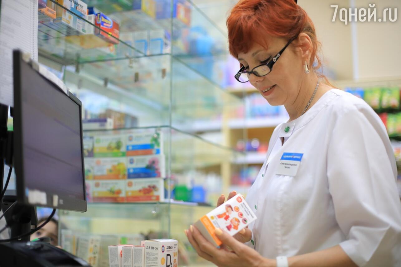 «Здравсити» подключил за лето 1,5 тысячи аптек-пунктов выдачи заказов. фото