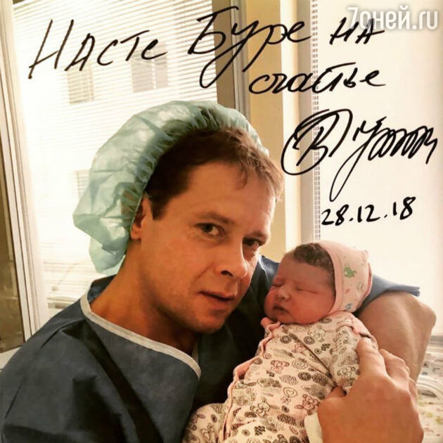 Павел Буре с дочкой